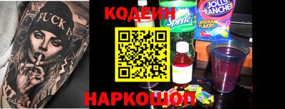эйфоретик Новозыбков