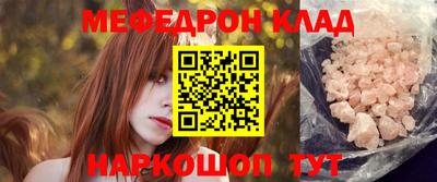 бутират Новокубанск