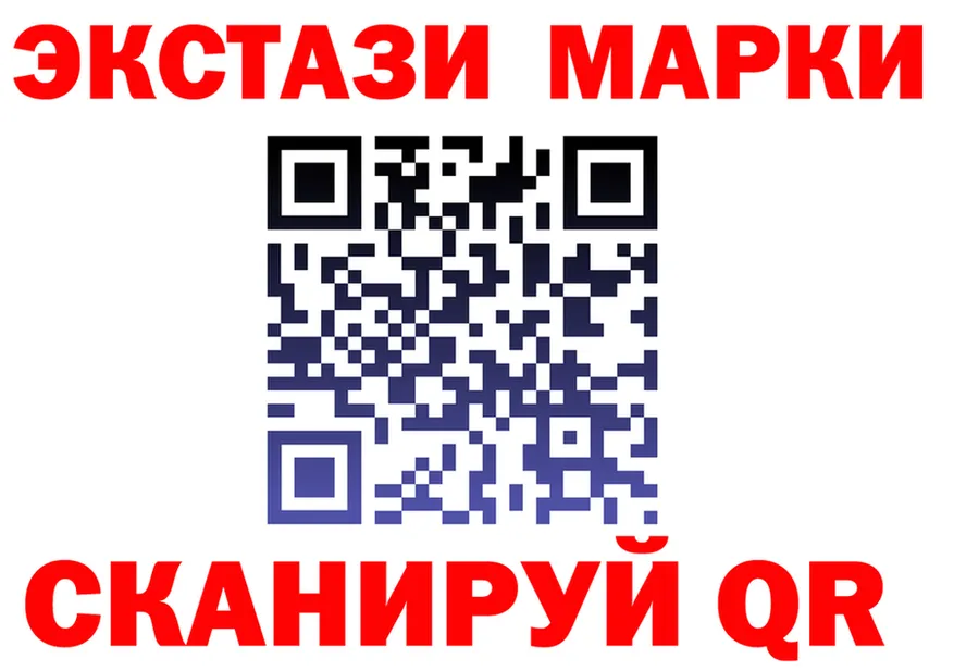 Наркотические марки 1500мкг ONION площадка кракен Петропавловск-Камчатский