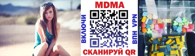 кракен ссылки  даркнет сайт  Петропавловск-Камчатский  МДМА VHQ 