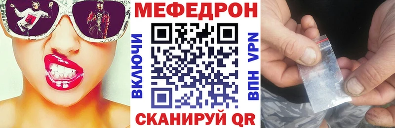 где продают наркотики  Петропавловск-Камчатский  МЕФ мука 