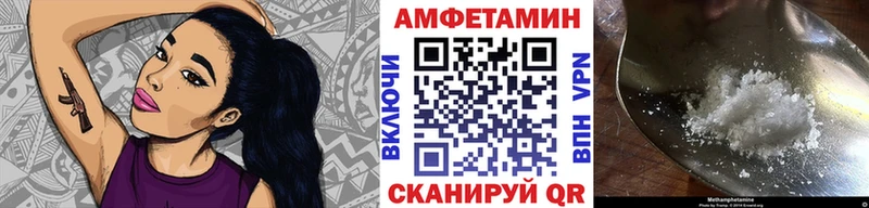 сайты даркнета официальный сайт  купить   Петропавловск-Камчатский  Метамфетамин Methamphetamine 