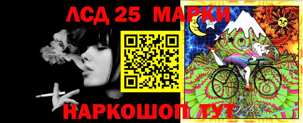Петропавловск-Камчатский  Марки 25I-NBOMe 1,5мг  Вход с VPN  Марки 25I-NBOMe 1,5мг 